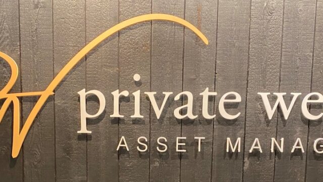 Private Wealth Asset Management logo